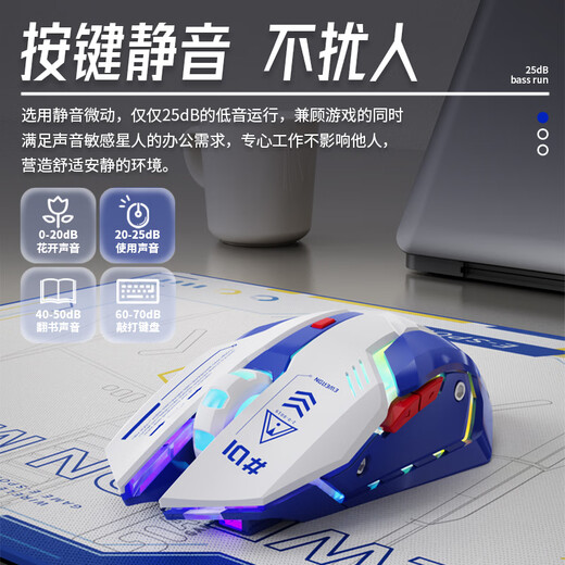 Forerunner G10 Mecha Silent Wireless Mouse Gaming Bluetooth Dual Mode Rechargeable Wired Version Optional Macro Programming Game Mouse Mechanical Office Desktop Computer Notebook Universal Cool Black Wired Silent Buttons - Colorful Lighting Effects - Macro Programming