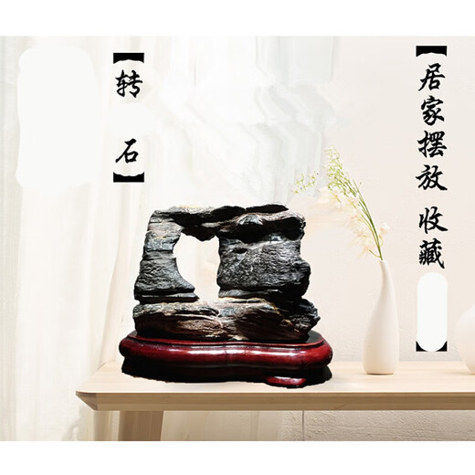 Poesie, Gedi Lingbi -Steinschmuck, natürliche Rohsteine, Wohnzimmer, Bonsai, Taihu Stone Office -Eingang, zurück zu Bergsteinen, an Freunde 826 Helden und Cool senden