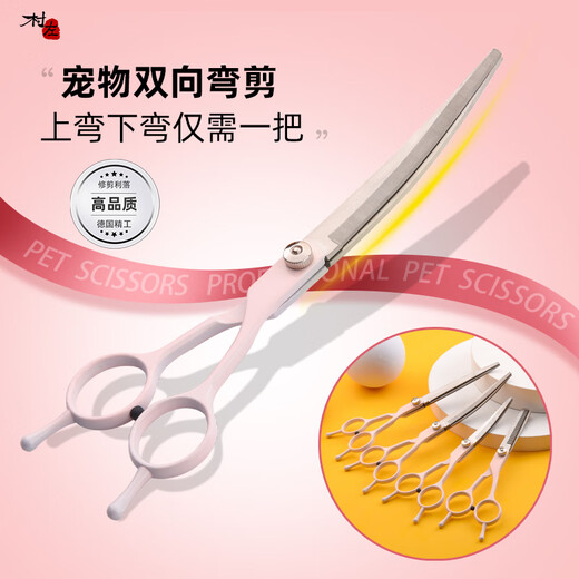 Nops pet scissors grooming dog hair shearing tool set professional hair trimming shears dog hair curved scissors Teddy hair cutting tool 7.0 curved scissors