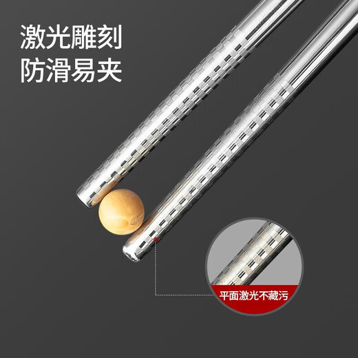 Maxcook Palillos de Acero Inoxidable 316L, Juego de Palillos domésticos Antideslizantes y sin Moho, Palillos y vajilla Masculinos, 5 Pares MCK1802