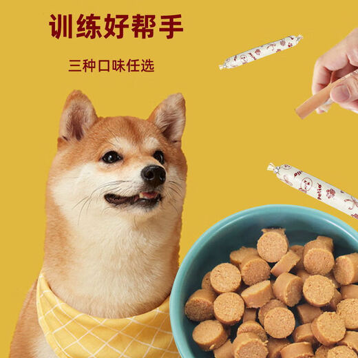 
Petio Japanese Paidio dog snacks Pet full price dog chicken sausages with cheese and vegetable ham 8 pieces 80 grams W13784 chicken sausages