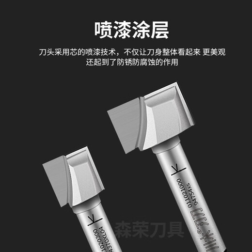 XMSJ bottom-clear blade straight knife metric bottom-clear blade metric knife milling cutter 12*15841 points 27mm