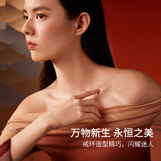 Saturday Fu Ling Snake Gold Ring Zodiac Snake Zodiac Year Birthday Gift Price A0113175 No. 12 Approximately 2.29g