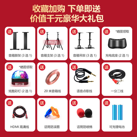 ToBaGe home ktv audio set complete set of singing equipment dual system karaoke karaoke all-in-one machine home living room TV projection external floor-standing singing karaoke theater speaker configuration 11 12-inch fever version + 500G karaoke machine + fever microphone