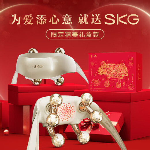 Skg cervical spine massager H5-2 noble Wang Yibo's same style shoulder, neck, waist and neck crystal diamond shawl hot compress massager birthday and New Year gift for parents, boyfriend and girlfriend