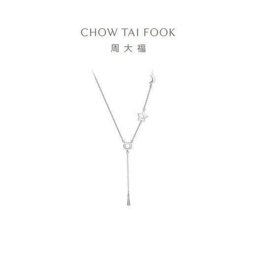Chow Tai Fook Star and Moon 925 Silver Necklace Pendant AB39111 40cm