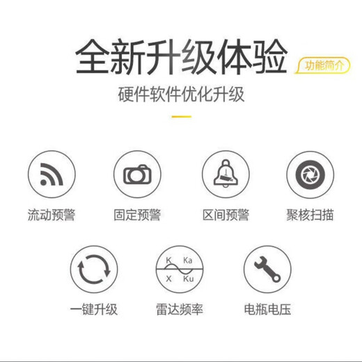 Conqueror Conqueror electronic dog 2025 Bell radar vehicle speed warning instrument fixed mobile all-in-one machine free upgrade Conqueror T11