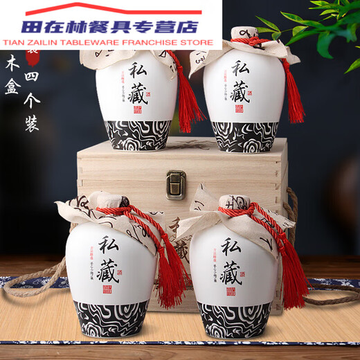 酒瓶空瓶带包装五斤陶瓷酒瓶1斤2斤3斤5斤10斤空瓶白酒瓶白色 10斤青釉私藏硕果梅瓶 0ml