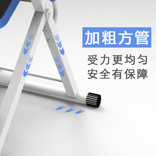QQ Le [Offizieller Direktverkauf] Inverted Stand Machine Home Fitness Hanger Upside Drag Stretching Assistant Yoga Sport Bauch Blau/Weiß [Exklusiv] Sicherheitsgürtel + Schulterunterstützung +