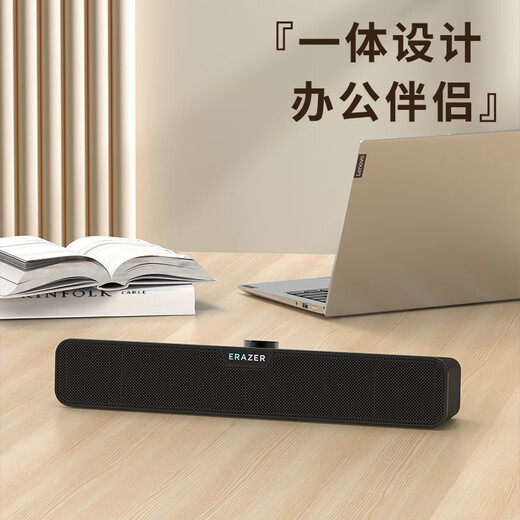 Lenovo Supernatural Speaker Computer Audio Wired Long Dual-band Double-Channel Desktop Desktop Laptop Suitor Xiaoxin Game Esports Gift Gift Gift
