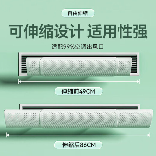 Beishi Zentralklimaanlage Windschutzscheibe Anti-Direkt-Blas-Klimaanlage Schallwand Deckenkanal Maschine Büro Schwangere Frauen Einschließung Windschutzscheibe Windführung Oberseite Universal