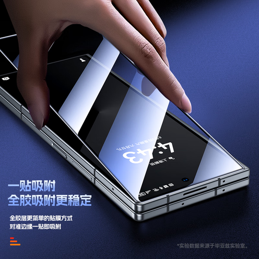 毕亚兹 适用三星Z Fold6钢化膜 zfold6外屏膜 折叠屏手机贴膜 全屏防刮耐磨淡指纹高清前屏保护玻璃JM249