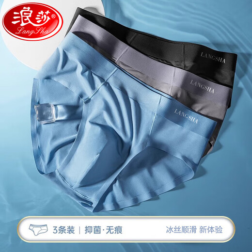Langsha underwear men's triangle ice silk seamless thin briefs men's 7A grade antibacterial panties 3-pack