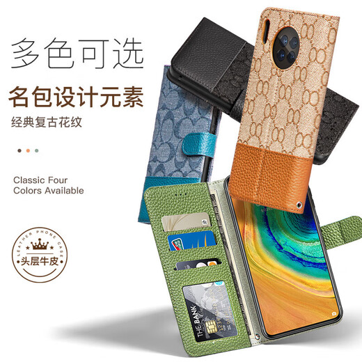 Mate40 Mobiltelefon Schutzhülle Echtes Leder Full Deck