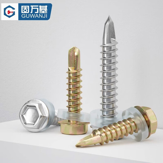 GUWANJI hexagonal flange (Wasi) self-drilling self-tapping screws drill tail screws dovetail screws 410 natural color M6.3x25 180 pieces