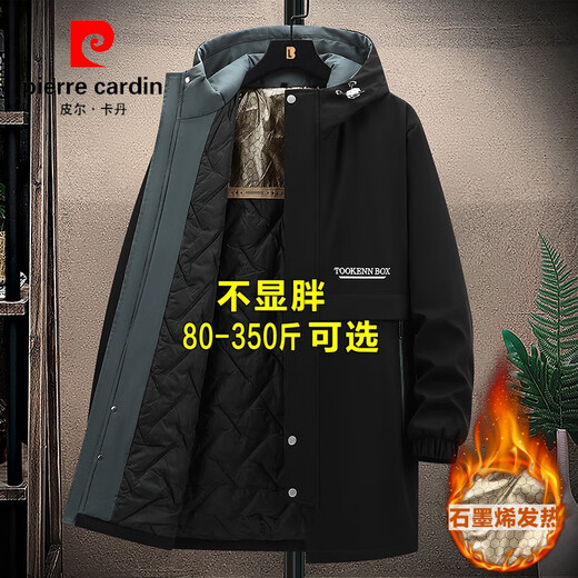皮尔卡丹（pierre cardin）加绒加厚风衣外套男秋冬季中长款棉衣潮牌宽松加肥加大码胖子大衣 YB0080黑(石墨烯) 中长款外 加厚 6XL 220-239斤穿