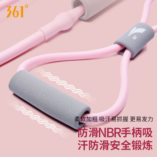 361 Eight-figure tensioner Pilates tension rope home fitness eight-figure rope arm strength open shoulder female fitness equipment Tianqing