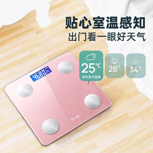 沐美 电子秤人体称重智能精准电子称健康秤体重计体重秤体脂称减肥专用充电健身款 USB充电体重秤（粉色款不支持蓝牙）