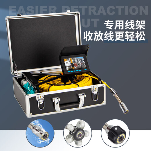 SYANSPAN High Definition Visual Industrial Pipe Endoscope Sewer Camera Detection Detector Pipe Wall Pile Detector Charger (Single Charger Be Careful) Glass Fiber Cable 20 Meters Long