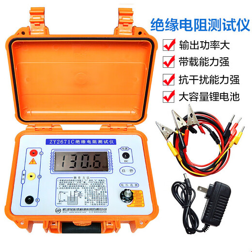 XMSJ绝缘电阻仪 绝缘特性高精度表ZY2671C 10000V D2677C (5000V)  含线