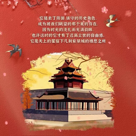 Burjuman Mortise und Tenon Building Building Building Ein altes Gebäude Eine Reihe von Eckgebäuden für die verbotene Stadtstädte und Zapfen strukturieren dreidimensionale Versammlungen mit hoher Differenzierung tausendjähriger Falcon China Large Golden Afang Palace 6630 Lighting Version]
