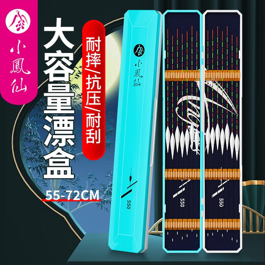 Luo Zhuodou multifunctional float box ABS double-layer lengthened and widened large-capacity float sub-line box anti-fall and pressure-resistant fish float storage box Blue and white mini portable float box 50CM large-capacity ABS anti-fall box