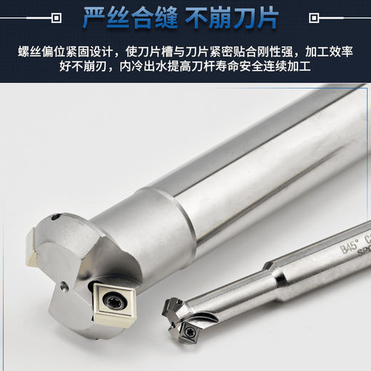 XMSJ45度内外正反倒角刀CNC舍弃式倒角刀SDSP上下内孔反拉倒角刀杆 SD30 C20-12-110 SPMT12040