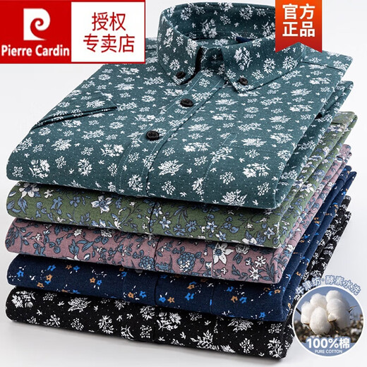 皮尔卡丹（pierre cardin）新款高档男士碎花短袖衬衫2025夏季中青年休闲含棉半袖大码衬衣潮 -12805灰色白花 均码 38100-115斤