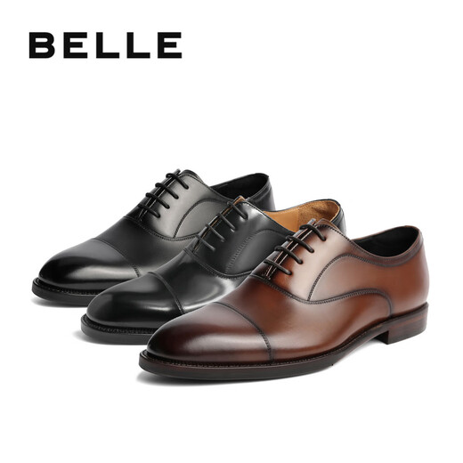 Belle Zhang Linghe same style business formal leather shoes gift box men's leather wedding shoes 59736CM1 brown 2 41