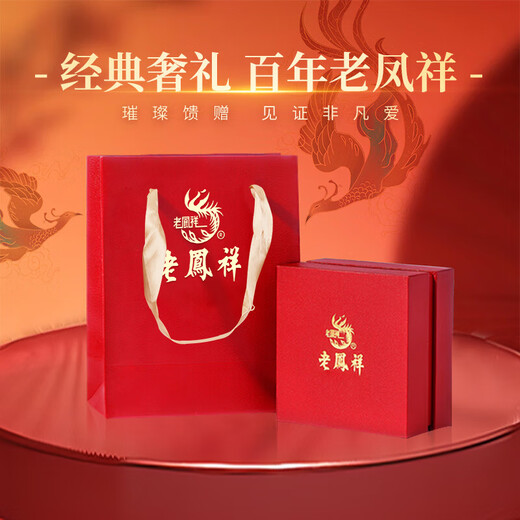 老凤祥  黄金宝宝长命锁手链转运珠编织手绳送女友生日纪念日中秋节礼物 长命锁宝宝手链约0.3g【品牌礼盒】