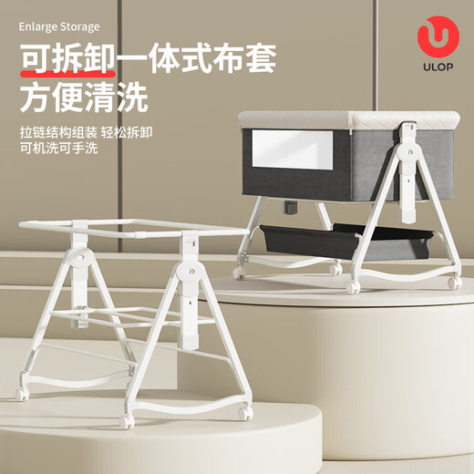 优乐博（ULOP）婴儿床带尿布台可拼接新生儿床宝宝摇摇床可移动多功能哄睡神器 婴儿用品床【尿布台+椰棕床垫】