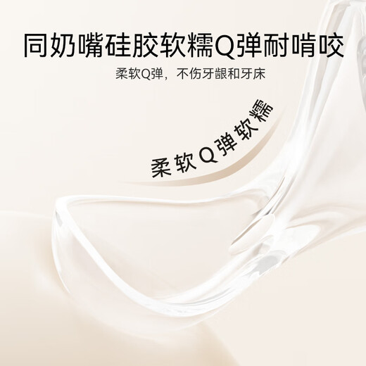 英氏婴儿米糊软勺奶瓶宝宝辅食神器挤压式米粉喂养食器工具 粉黄色
