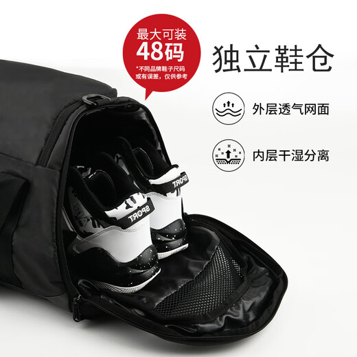 SUBURBIA篮球包旅行包休闲训练运动包手提双肩背包干湿分离独立鞋仓大容量 黑色