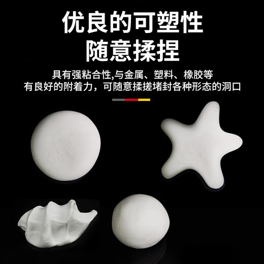 Tengchi sealing glue, air conditioning hole repair, wall seam plugging, hole sealing mud, windproof and leak-proof glue, 10 packs