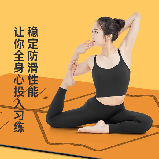 Posezoo Posezoo Fushi Naturkautschuk-Yoga-Matten-Schalldämmung Stoßdämpfung Absorption Haushalt Trockener Nass- und Rutschfitness.