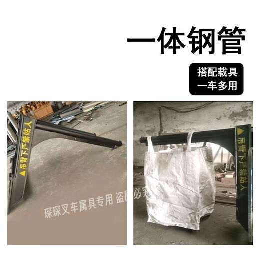 Forklift ton bag rack forklift increased boom hook forklift loading and unloading ton bag special ton bag rack height 1.6 meters