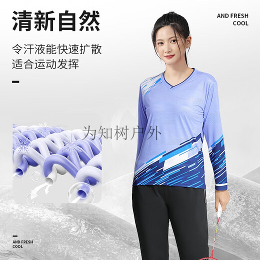 山头林村秋冬季羽毛球服套装男女装长袖运动冬天训练 增1899A男紫色SN9756 增1863B女玫红色ZK004黑长裤+ XL