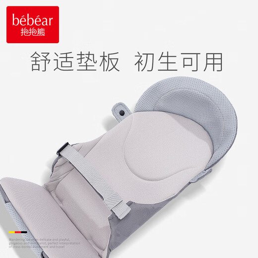 Hug Bear (BBAR) STRAP NOUVELLE-NÉ 0 à 3 mois Baby Crossbody tenant un bébé qui tient un bébé qui tient un bébé.