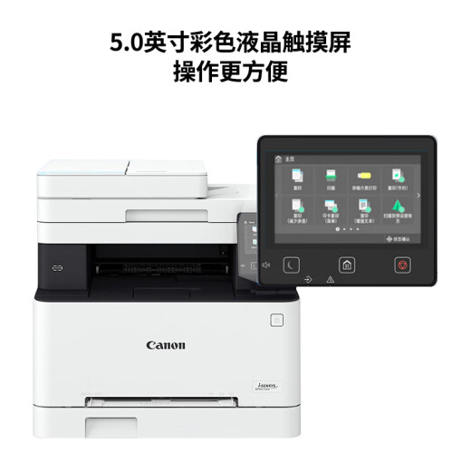 Canon MF655CDW MF657CDW MF752CDW A4 Color láser láser Copia de doble cara automática Escaneo Teléfono móvil Oficina comercial inalámbrica de la oficina comercial MF657CDW [Inalámbrico cuatro en uno + imprimación de doble cara y escaneo de copias] Paquete 1: Estándar + 1 conjunto de tarjetas de tono de polvo + Toner