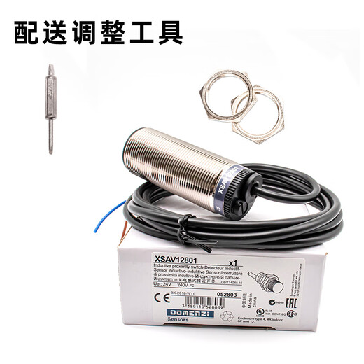 速度接近开关转速测速电机保护传感器XSAV-11801 12801 11373 XSAV-11373