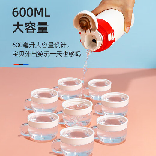 Fuguang children's student thermos cup 316 large capacity cup pot male and female student baby straw primary school student water cup 600ml