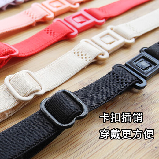 Suican adult shoulder straps super elastic anti-slip buckle bra special bra strap anti-fall equipment anti-slip strap fixed anti-slip shoulder strap latch style black + skin + transparent color 3 packs one size fits all about 19-25cm
