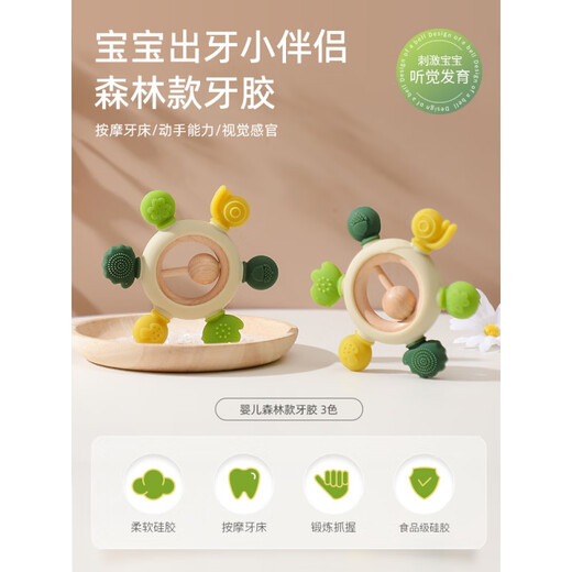 Meca Rabbit baby can chew rattle teether baby molar stick silicone chewable early education grasping training toy for boys and girls pink without rattle