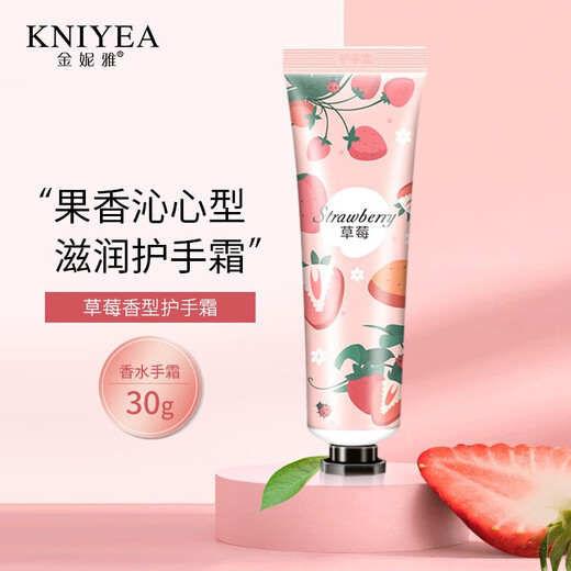 Flower and fruit plant extract hand cream for men and women, moisturizing and rejuvenating, winter anti-dry and cracked hand moisturizing cream, flower and fruit hand cream, random fragrance 30g*5 sticks