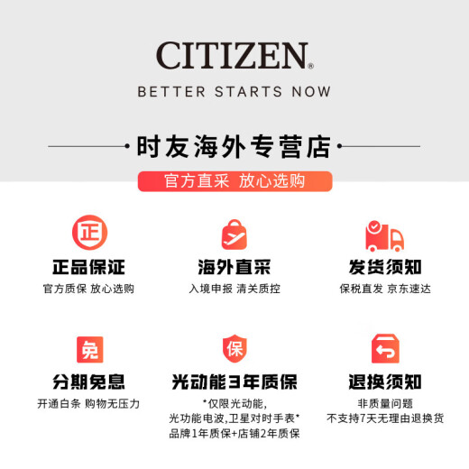 
CITIZEN xC series photodynamic energy powder-plated gold fashion business casual calendar women's watch for girlfriend EC1047-57A