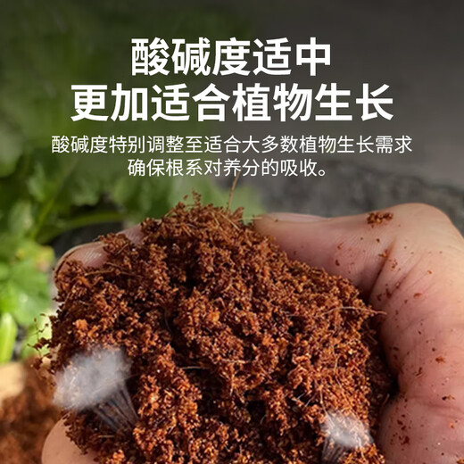 Huawoli 650g*3 coconut bricks nutritious soil flower soil planting soil vegetable soil turtle crawling pet coconut soil succulent soil coconut bran bricks