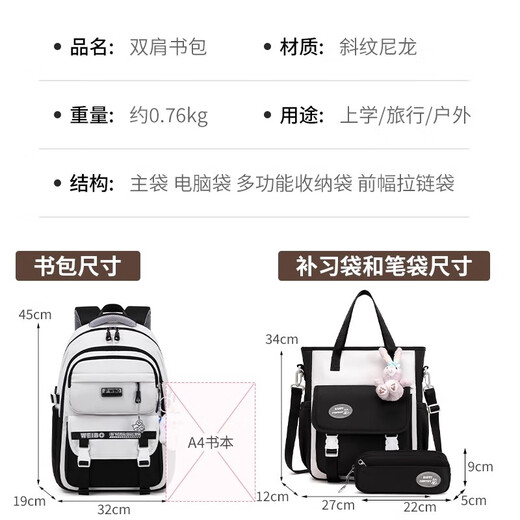 GPHF Japan GP Burden Reduktion und Wirbelsäulenschutzschule für Frauen mit super großer Kapazität Neue Stil Junior High School Schüler Rucksack Grundschule Rucksack 9905 Khaki Drei-teilige Set-Kollektion Fügen Sie Einkaufswagen Baby Geschenk Anhänger