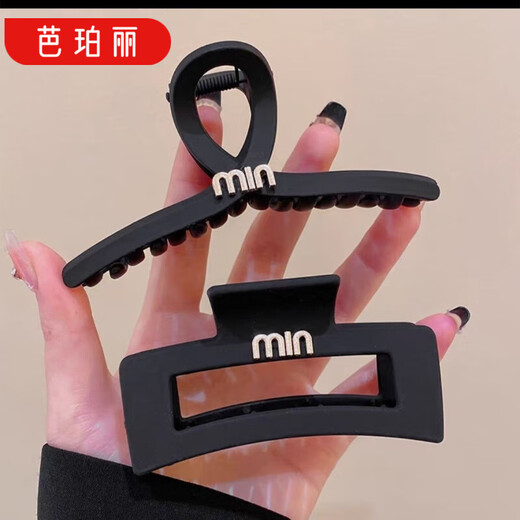 Barberry black matte hairpin for hair volume on the back of the head, women's summer large hairpin shark clip headgear recommended 3-piece set