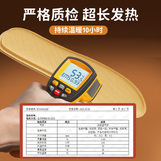 KDANG heating insole self-heating heating insole winter foot warmer foot warmer patch 12 hours foot warmer artifact mugwort warm baby