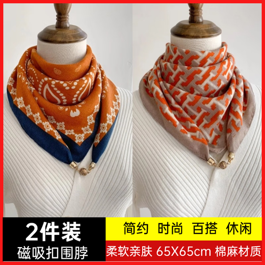 Enfermera Xin Hebilla Magnética Bufanda cuadrada Bufanda 2024 Versión coreana versátil y moderna Triángulo de moda y de moda Protección de cuello 2 paquetes- [Color antiguo+ ingenio único]+.+ 丨 Material de algodón y lino 丨 65*65cm 丨 Fabricación mejorada